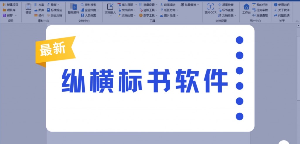 前锋如何通过专项训练提升投篮命中率_2